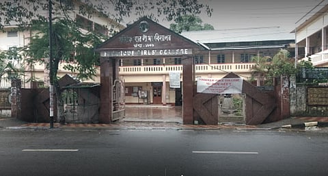 Handique Girls’ College