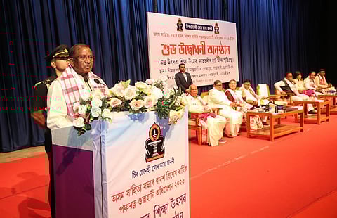 Governor L.P. Acharya opens 12th Pancharatna–Guwahati AXX Convention