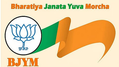 BJYM