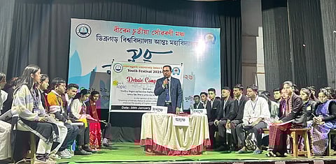 Dibrugarh University