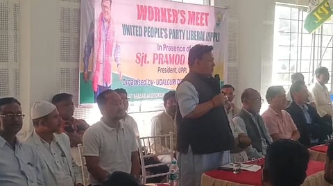 Bodoland Territorial Region