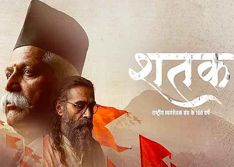 Shatak Movie Review: A Century of Conviction, Courage, and Nation-Building