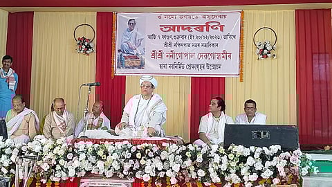 Old Amolapatty Namghar