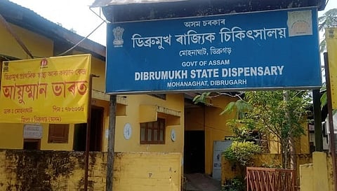 Dibrumukh State Dispensary