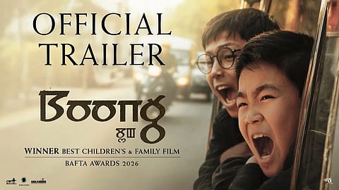 BAFTA-winning film ‘Boong’ drops official trailer ahead of theatrical release