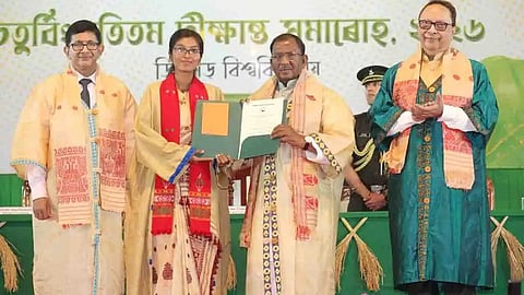 Dibrugarh University