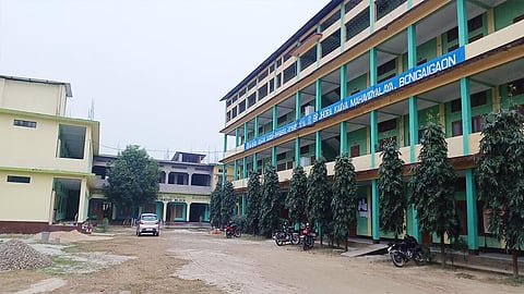 Birjhora College