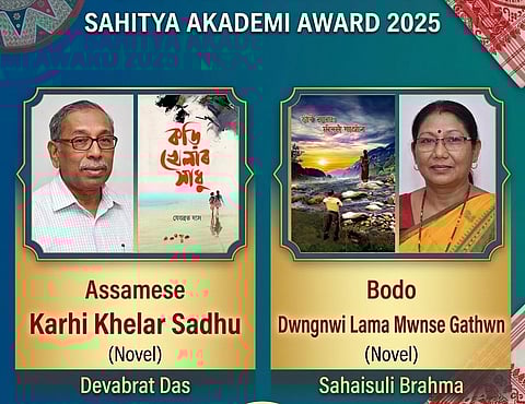 Sahitya Akademi Award 2025