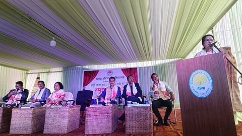 Assam Women’s University