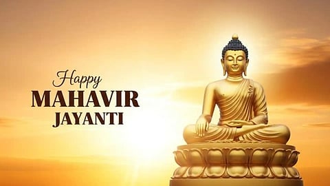 Mahavir Jayanti