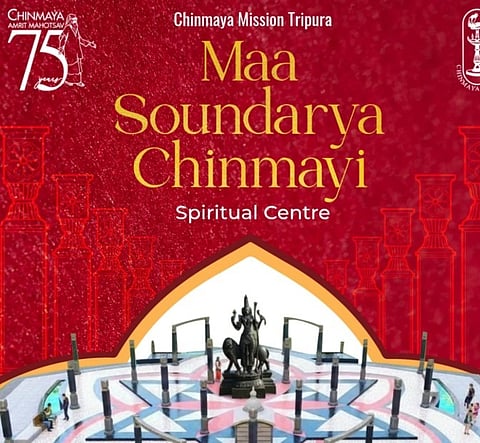 Maa Chinmayi Soundarya Temple