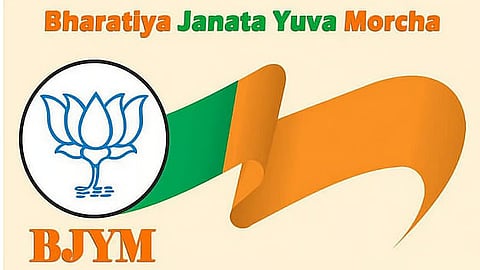 BJYM