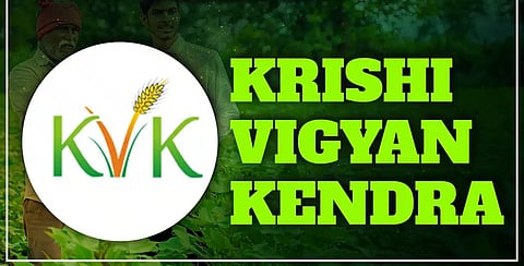 Krishi Vigyan Kendra