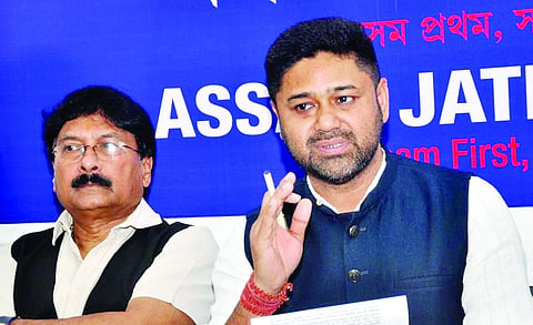 Assam Jatiya Parishad