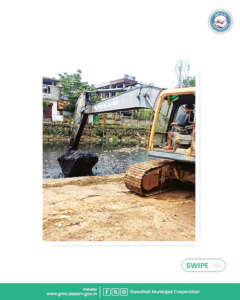 Guwahati Municipal Corporation