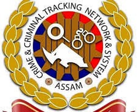 digital registration of FIRs