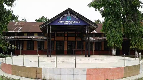 Dudhnoi College