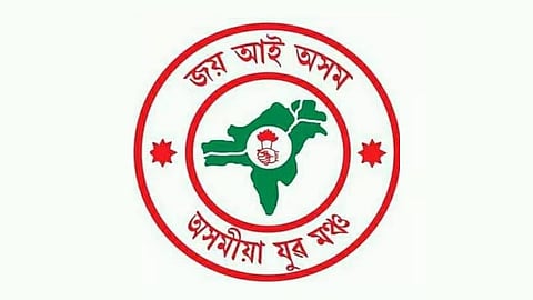 Asomiya Yuva Mancha