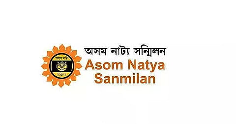 Asom Natya Sanmilan
