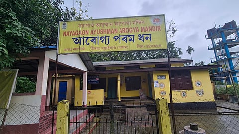 Ayushman Arogya Mandirs