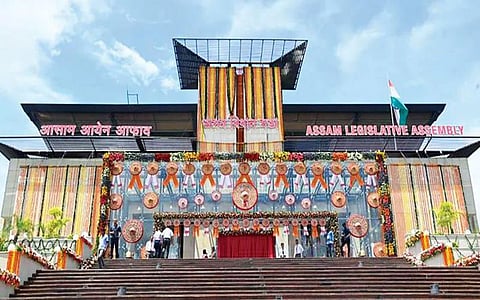 Assam Legislative Assembly