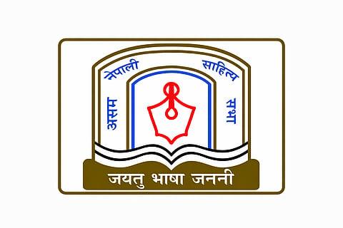 Assam Nepali Sahitya Sabha