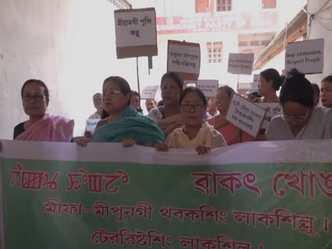 All Manipur Nupi Marup