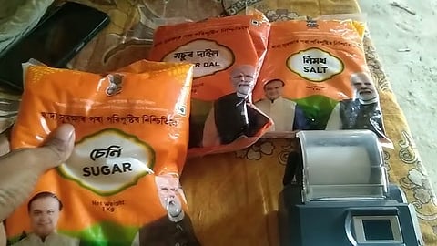 Assam Government Temporarily Suspends Subsidised Dal, Sugar and Salt Scheme from 1st June
