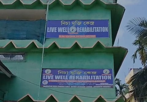 34 Patients Escape from Biswanath De-Addiction Centre Amid Allegations of Abuse