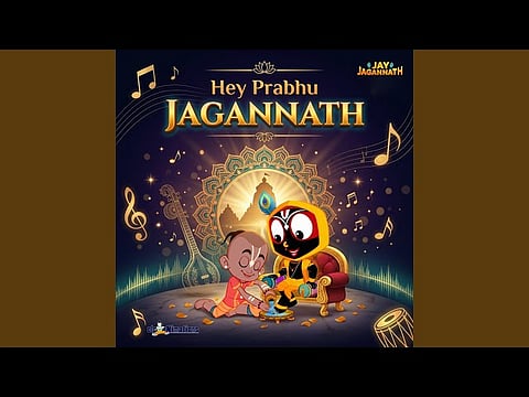 ‘Mahaprabhu Jagannath’
