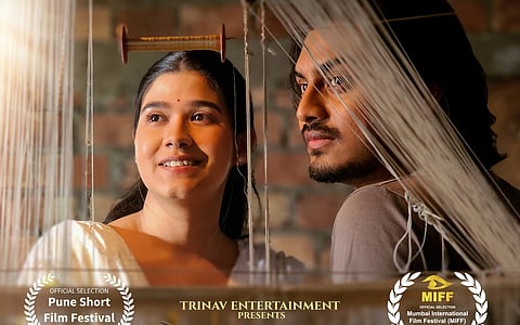 short film Muga