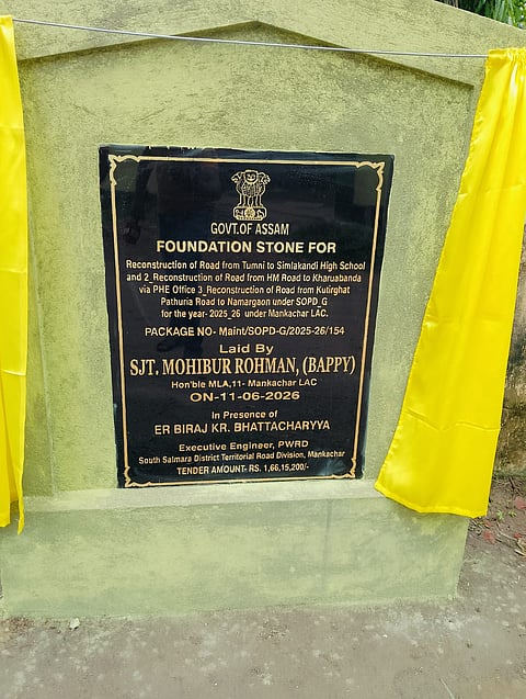 MLA Lays Foundation for the Road Linking Hatsingimari to Kharuabandha Under PMGSY Scheme