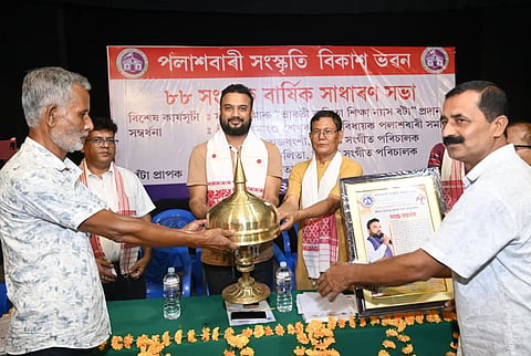 Palasbari MLA
