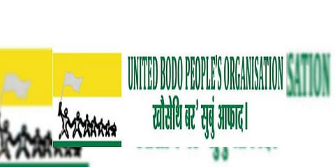 UBPO