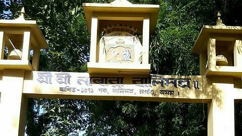 Narowa Bali Satra