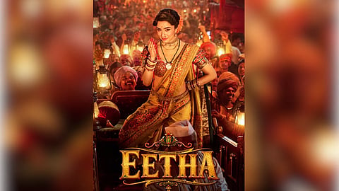 ‘Eetha’