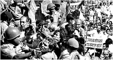 1975 Emergency