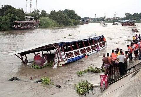 Brahmaputra