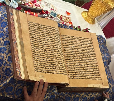 Guru Granth Sahib