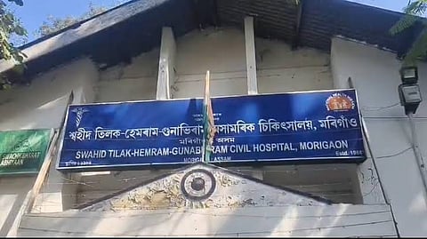STHG Civil Hospital