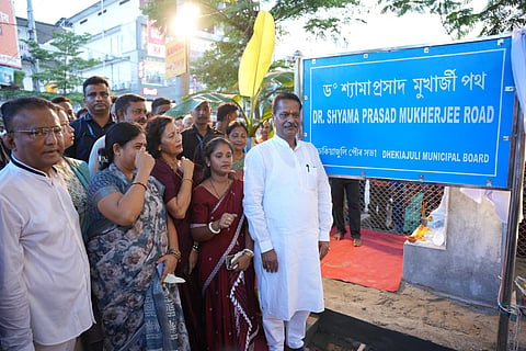 Dr Syama Prasad Mukherjee Road
