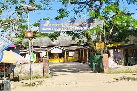 Nazira Subsidiary Health Centre