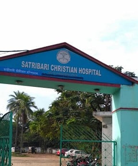 Satribari Christian Hospital