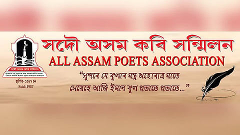 All Assam Poets’ Association Regional