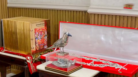 Ram Temple