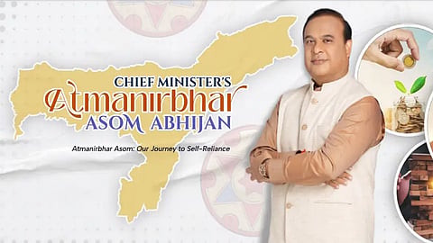 Atmanirbhar Asom Abhiyan