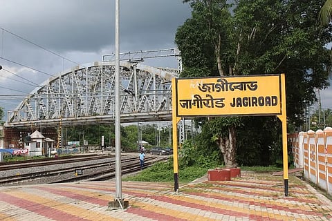 Jagiroad Railway Station