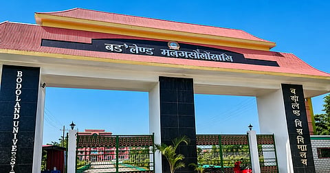 Bodoland University