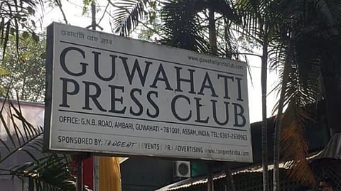 Gauhati Press Club
