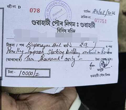 GMC Fines